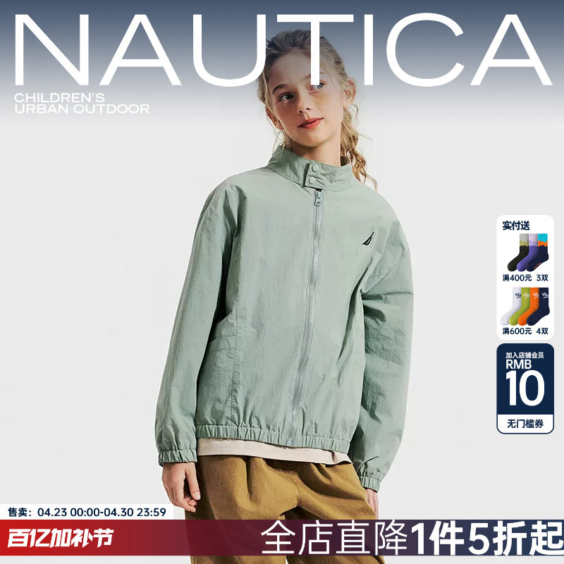 NAUTICA/诺帝卡童装 男童女童运动夹克外套春秋季中大儿童立领