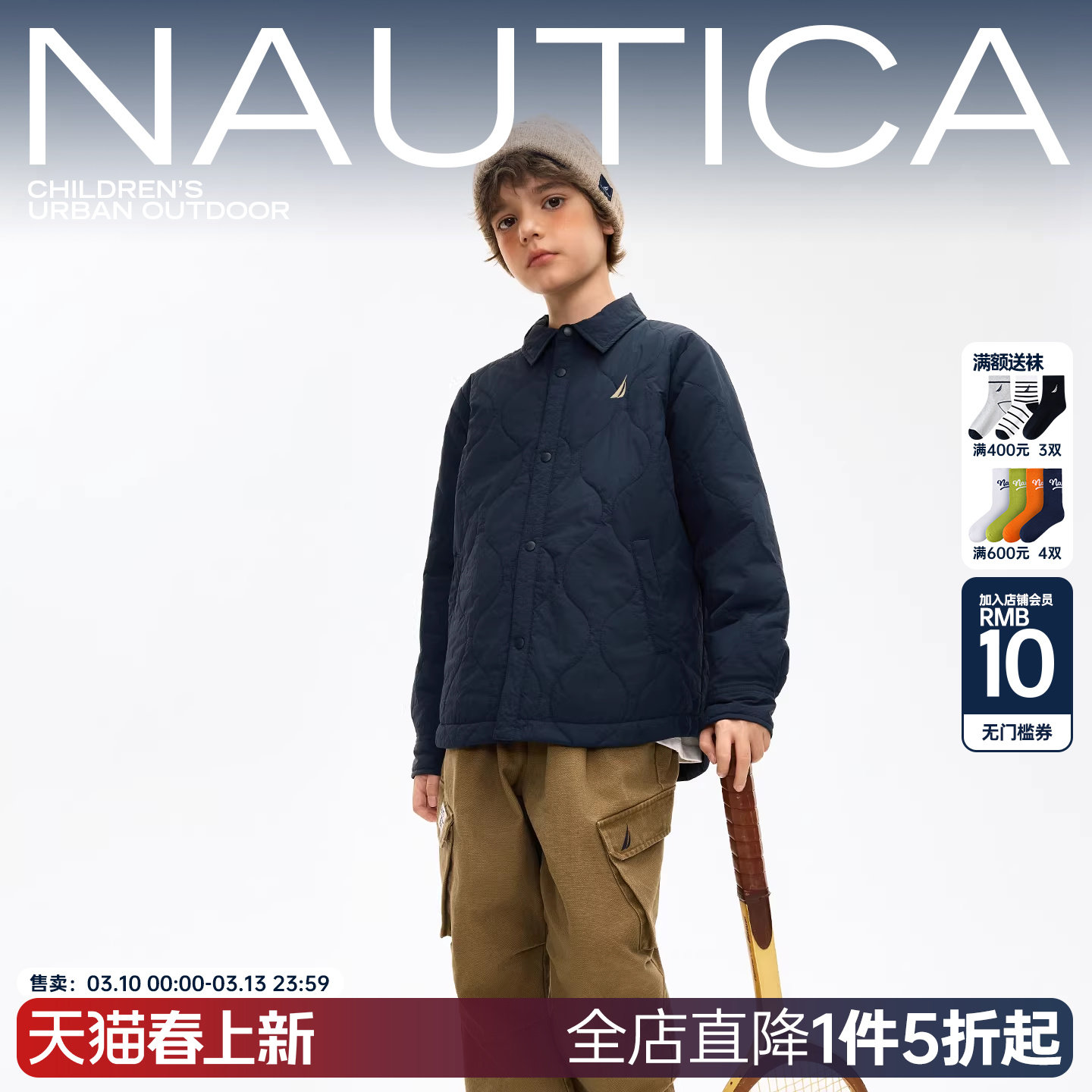 NAUTICA/诺帝卡童装男童女童棉服外套衬衫夹克翻领秋冬季