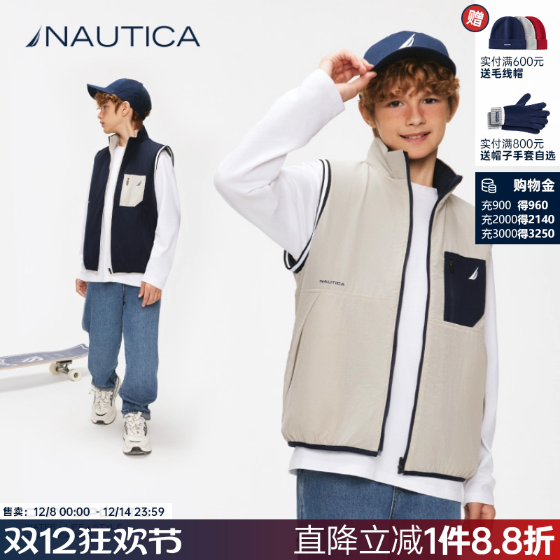 NAUTICA/诺帝卡童装男童运动马甲春秋季外穿弹力透气儿童城市户外
