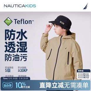 NAUTICA童装 2024春季 新品 男童女童三防冲锋衣连帽夹克外套