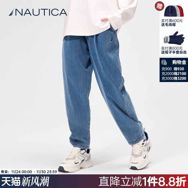 NAUTICA/诺帝卡童装 男童女童牛仔长裤春秋款儿童高弹工装萝卜裤