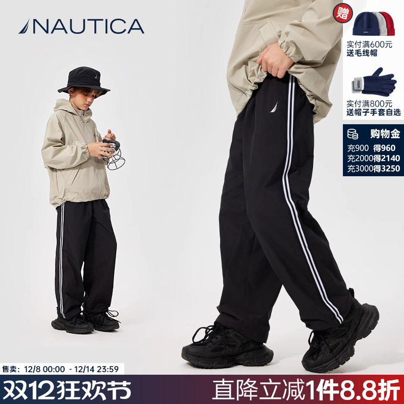 NAUTICA/诺帝卡童装 男童女童轻量长裤春夏季儿童直筒机能运动裤
