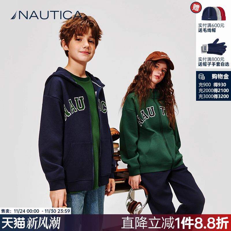 NAUTICA/诺帝卡童装男童女童连帽外套春秋季中大儿童经典美式复古