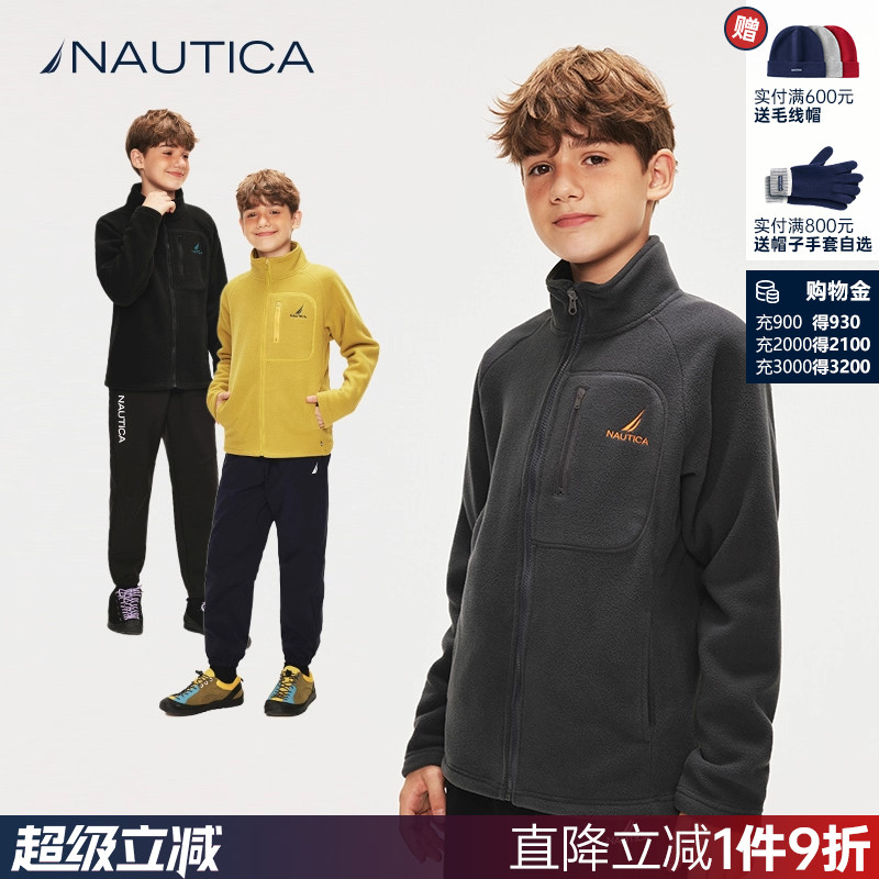 【自发热】NAUTICA童装男童女童抓绒外套儿童春秋季摇粒绒外套