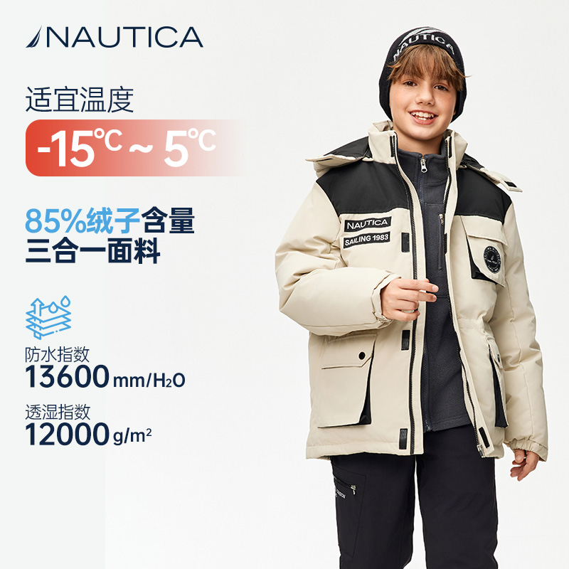 nautica童装男女童羽绒服