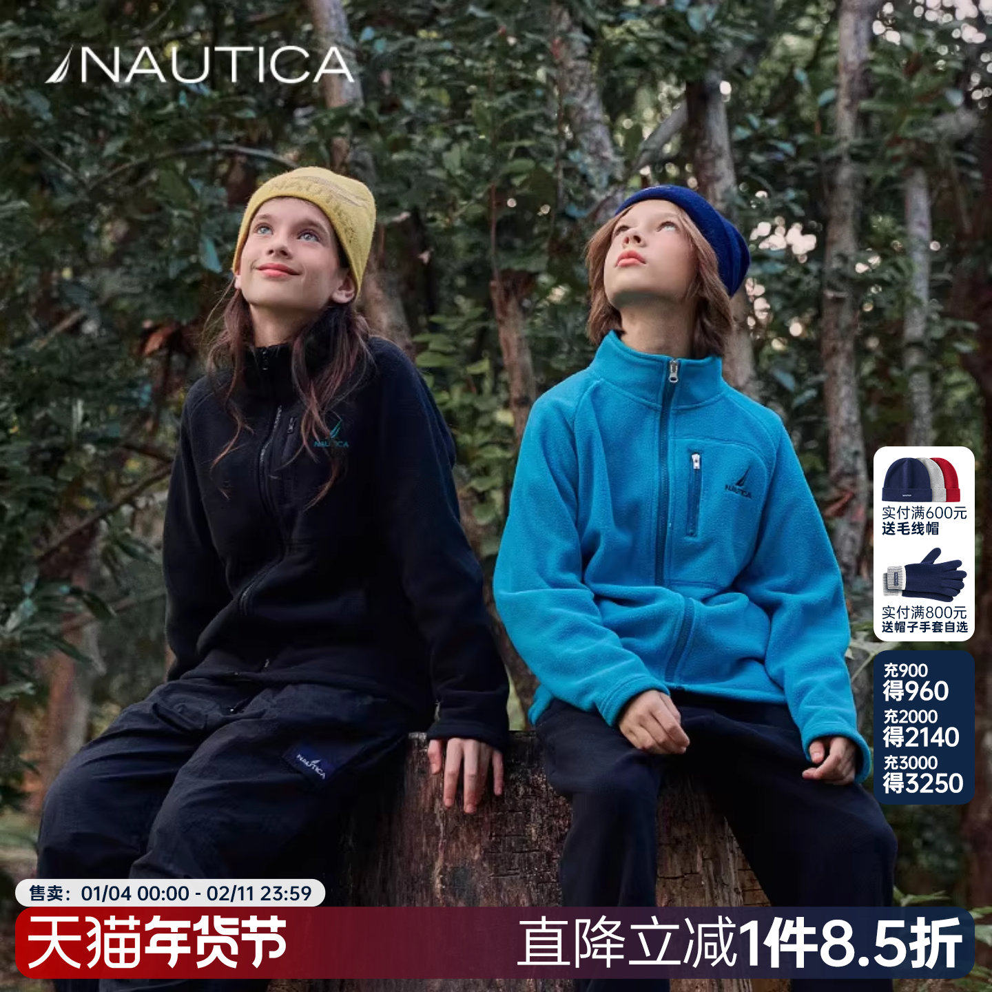 NAUTICA/诺帝卡童装男童女童户外经典抓绒衣秋冬季儿童摇粒绒外套,童装/婴儿装/亲子装,儿童抓绒衣,淘宝优惠券,粉丝福利购,淘宝优惠卷
