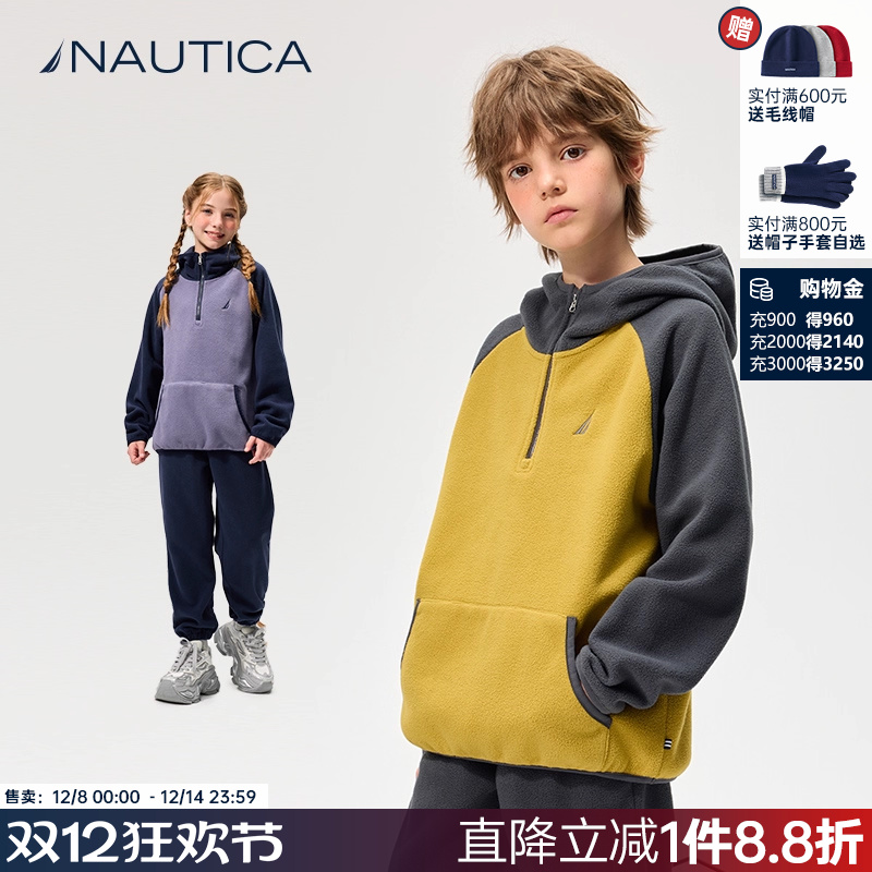 【自发热】NAUTICA童装 男童女童连帽卫衣春秋季儿童摇粒绒抓绒衣