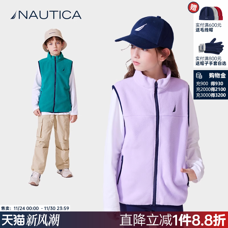 【儿童基本款】NAUTICA/诺帝卡童装男童女童抓绒马甲秋冬季摇粒绒