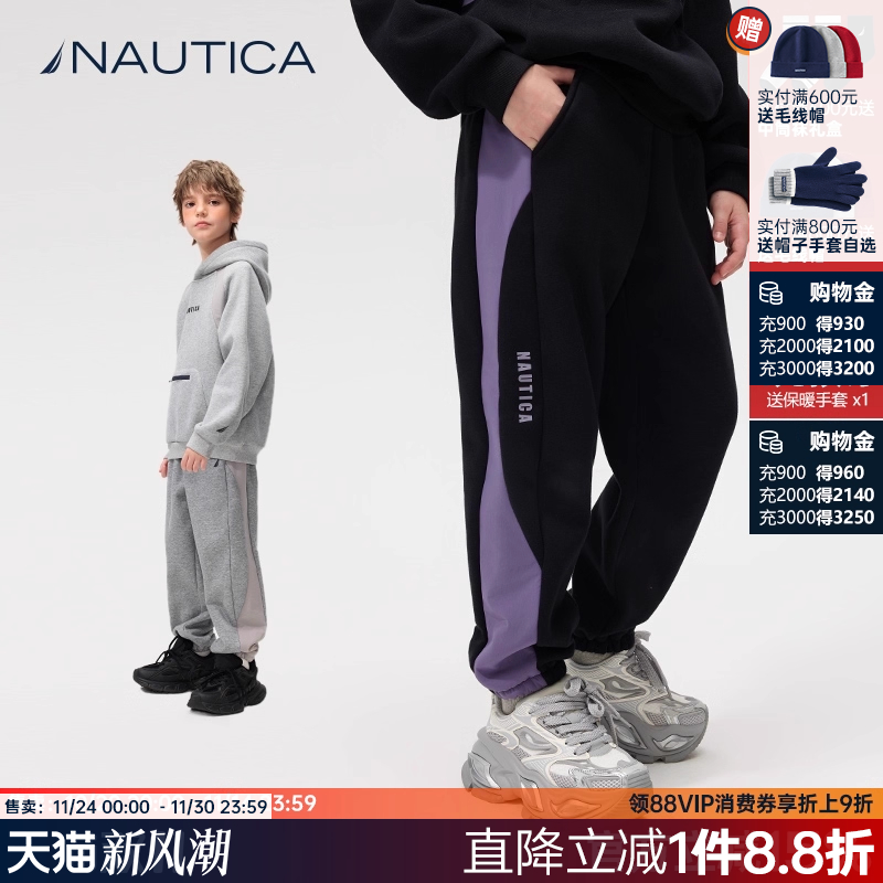 【天猫U先】NAUTICA童装 男女童长裤秋冬季儿童米呢绒加厚裤子