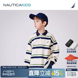 【2024春季新品】NAUTICA童装 男童女童翻领卫衣儿童重磅POLO衫