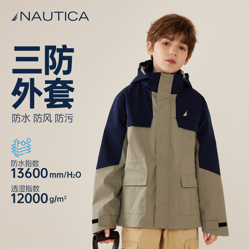 NAUTICA童装儿童外套三防三合一