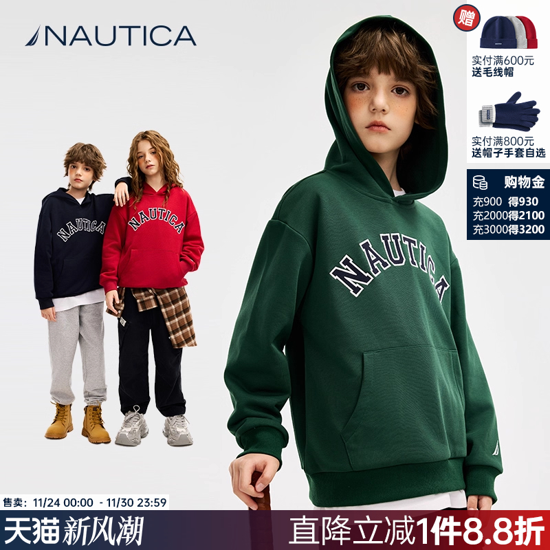 【弹力软毛圈】NAUTICA童装 男童女童连帽卫衣春秋季儿童经典上衣