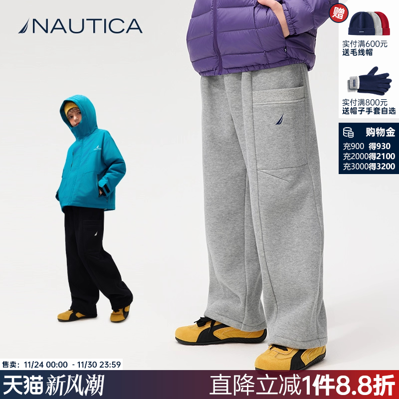 【加绒】NAUTICA童装 男童女童长裤秋冬季儿童米呢绒加厚直筒裤子