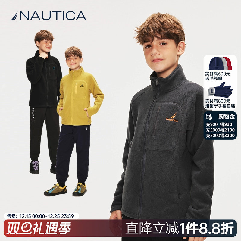 ���Է��ȡ�NAUTICAͯװ��ͯŮͯץ�����׶�ͯ���＾ҡ�������� 166.25Ԫ