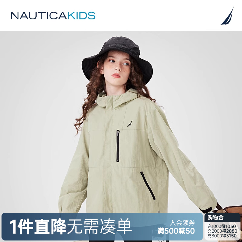 【2024春季】NAUTICA童装 男童女童夹克外套连帽户外露营薄荷曼波