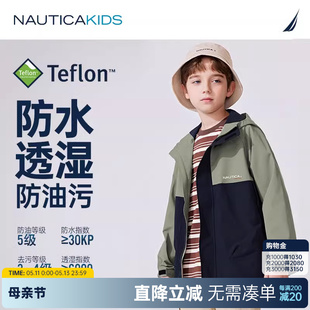 新品 NAUTICA童装 2024春季 男童女童三防冲锋衣户外夹克外套