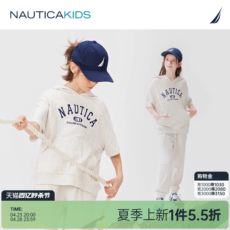 【2024夏季】NAUTICA童装 男童女童短袖T恤儿童连帽卫衣空气纯棉