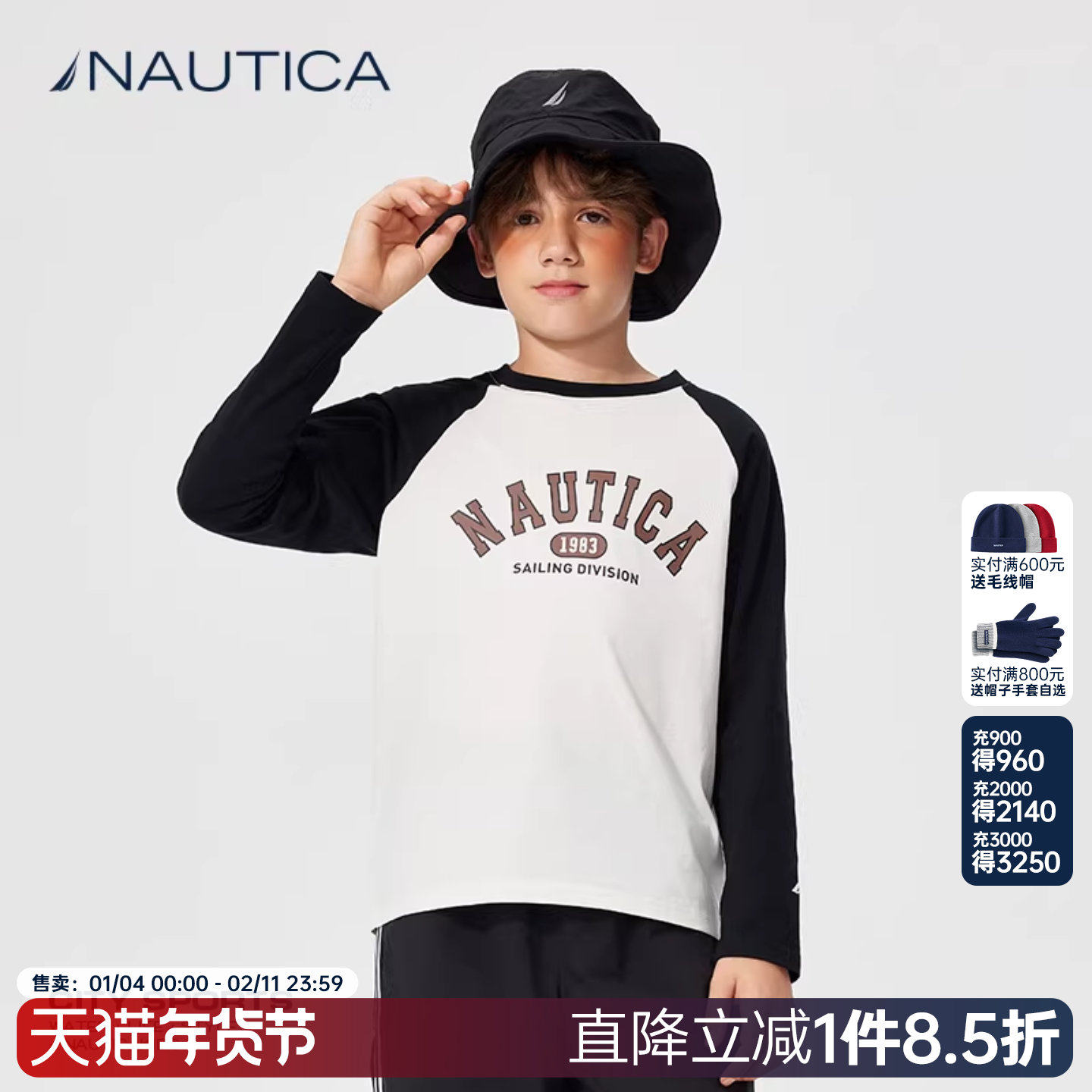 NAUTICA/诺帝卡童装 男童女童长袖T恤春秋季插肩袖儿童美式复古,童装/婴儿装/亲子装,T恤,淘宝优惠券,粉丝福利购,淘宝优惠卷