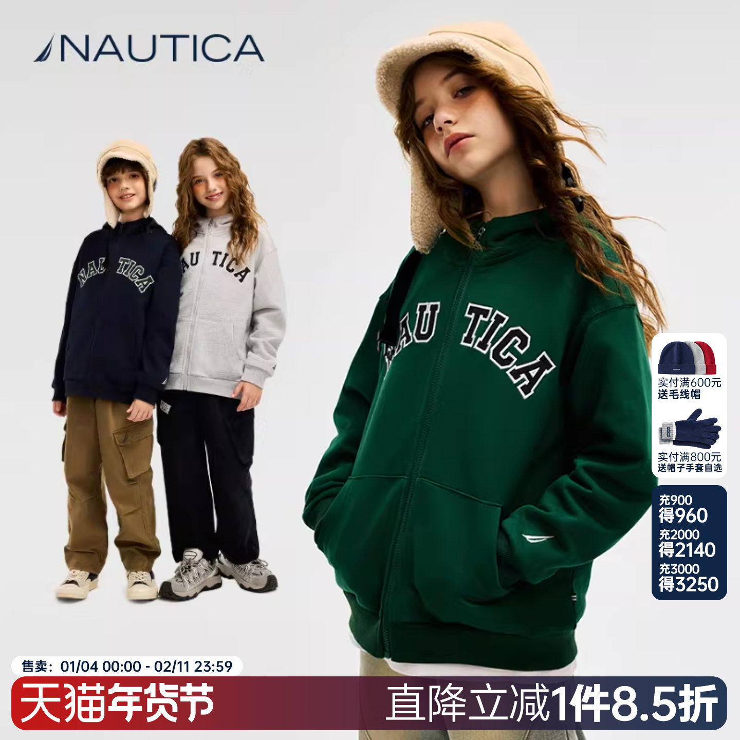 【重磅厚毛圈】NAUTICA童装 男童女童外套春秋季儿童外衣经典印花,童装/婴儿装/亲子装,普通外套,淘宝优惠券,粉丝福利购,淘宝优惠卷