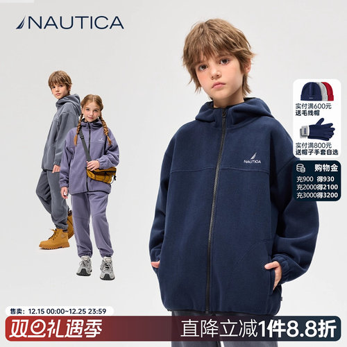 【加绒玉米格】NAUTICA童装 男童女童抓绒针织外套秋冬季儿童外衣