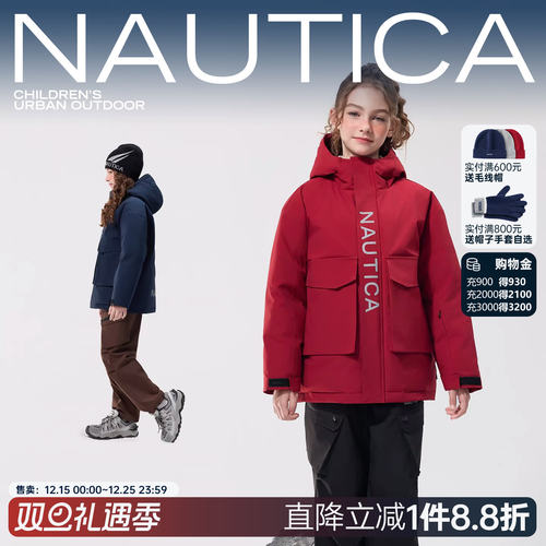 【三防雪壳】NAUTICA童装男童女童冲锋户外秋冬季儿童羽绒服外衣