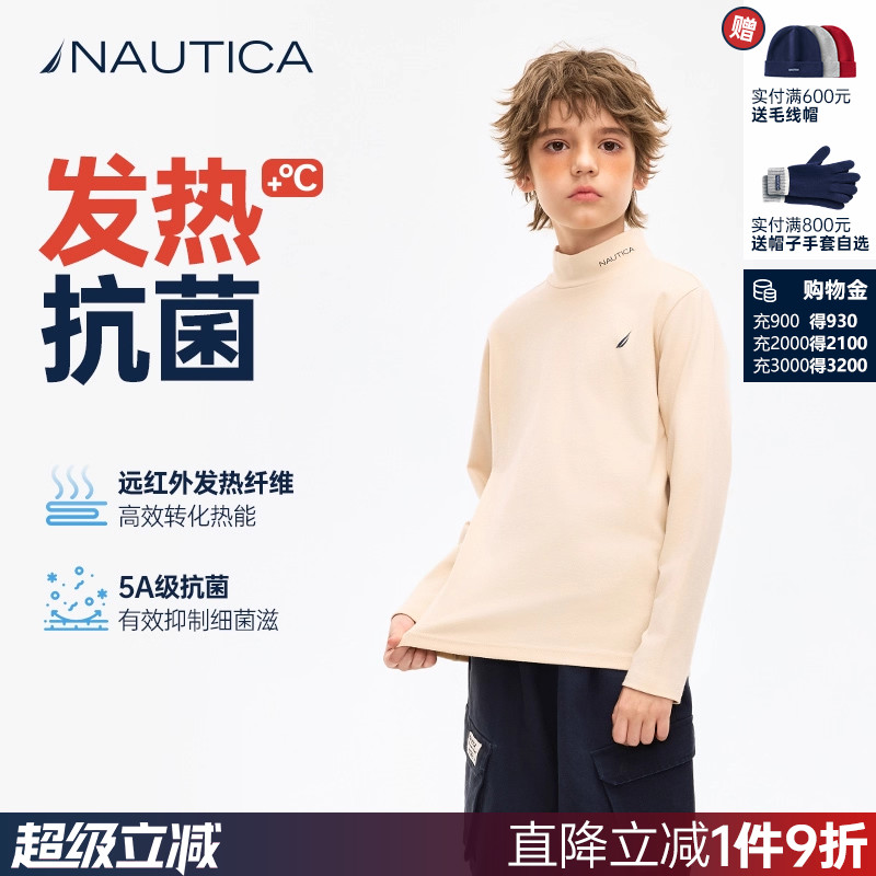 【自发热】NAUTICA童装男女童T恤秋冬季儿童半高领打底衫保暖内衣