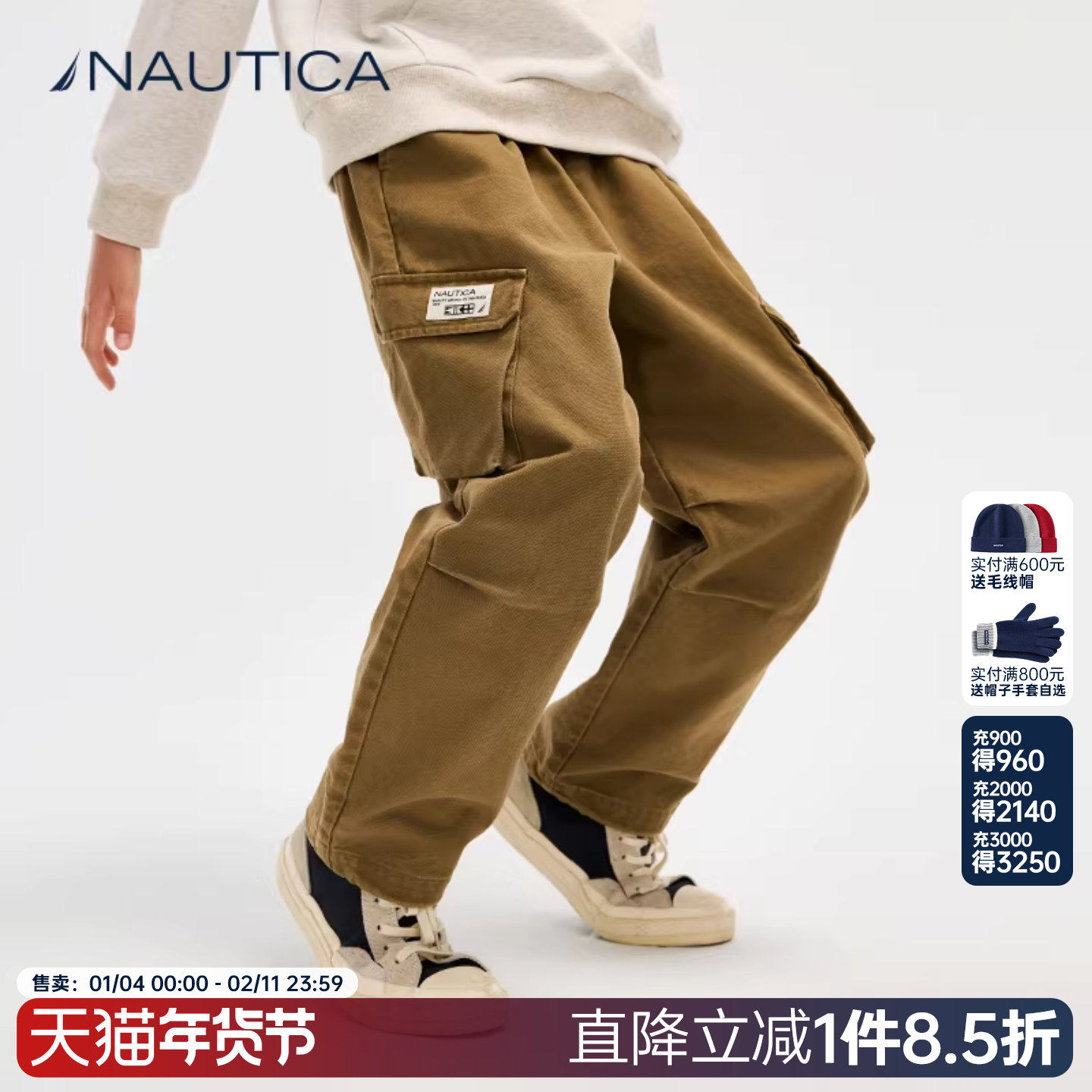 【天猫U先】NAUTICA童装 男童女童重工工装裤春秋季复古机能裤,童装/婴儿装/亲子装,工装裤,淘宝优惠券,粉丝福利购,淘宝优惠卷