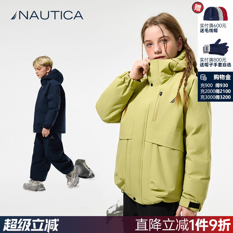 【天猫U先】NAUTICA童装男童女童冲锋户外秋冬季儿童羽绒服外衣