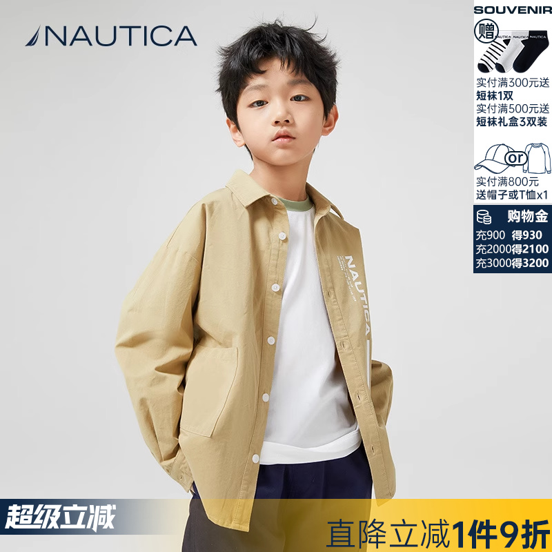 【儿童城市户外】NAUTICA童装 男女童衬衫外套春秋季全棉休闲