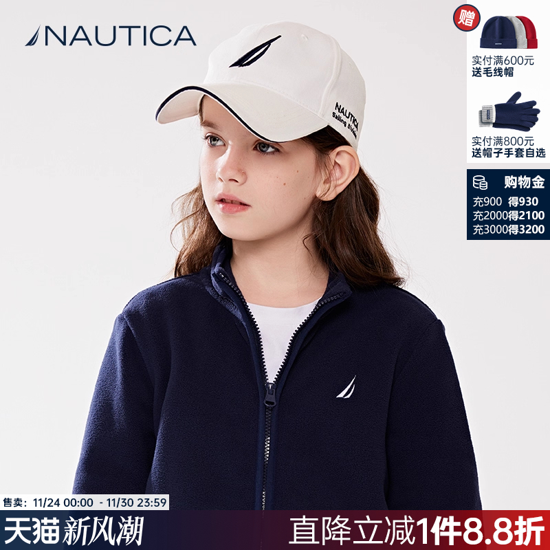 【基本款】NAUTICA童装男女童摇粒绒外套儿童春秋季打底外穿搭配