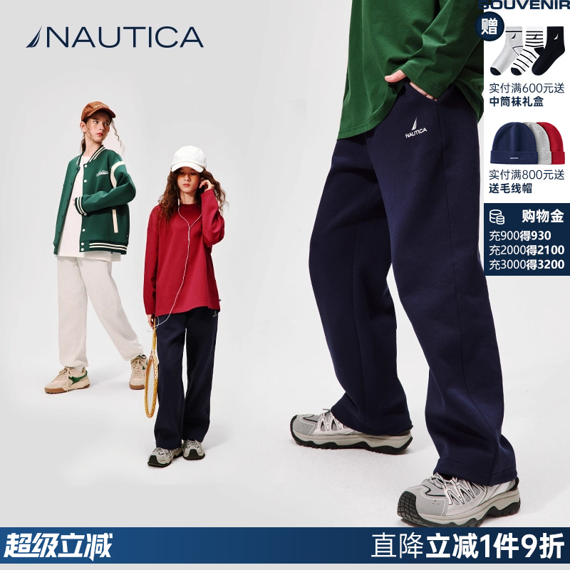 NAUTICA/诺帝卡童装男女童直筒长裤春秋季运动休闲宽松裤子空气层