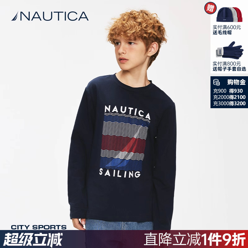 NAUTICA/诺帝卡童装 男女童长袖T恤春秋季打底衫经典儿童美式复古