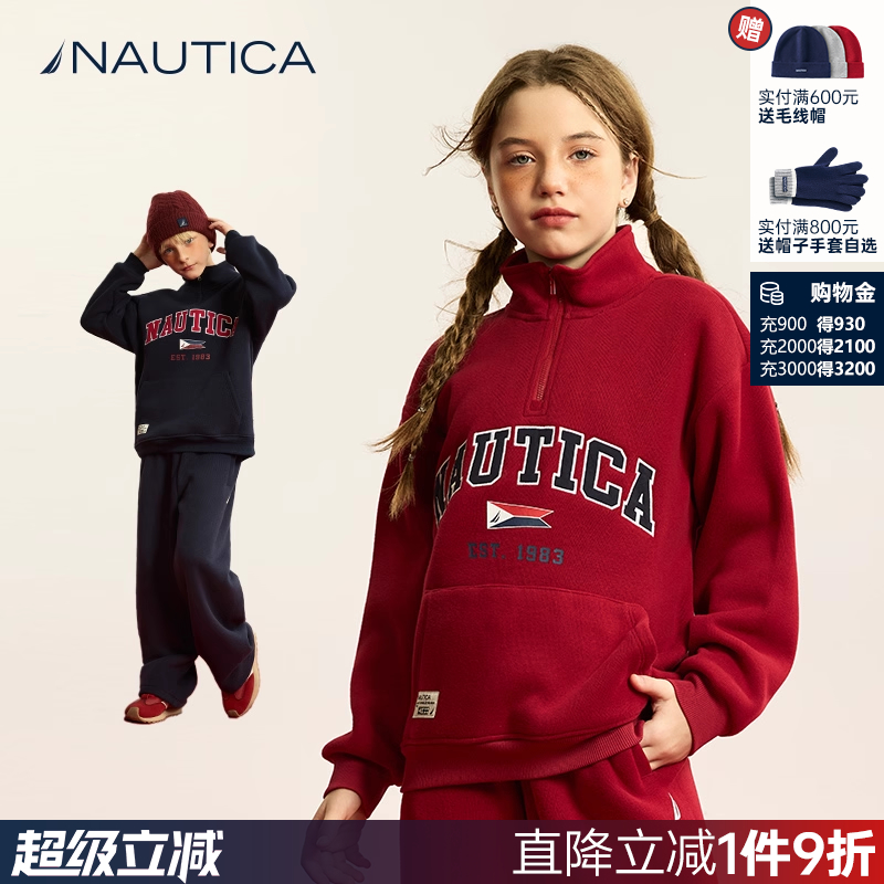 【新年款】NAUTICA童装 男童女童立领卫衣秋冬季儿童米呢加绒复古
