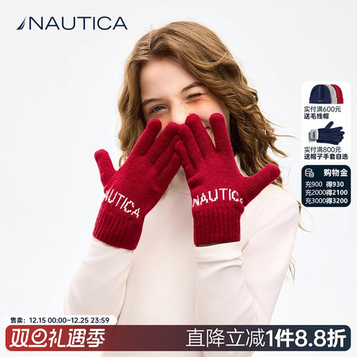 【自发热】NAUTICA童装 男女童保暖手套秋冬季儿童五指多巴胺色系