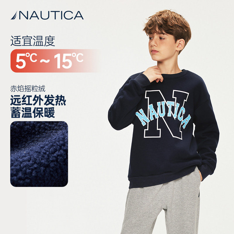 NAUTICA/诺帝卡童装 男童女童圆领加绒卫衣秋冬季儿童美式复古
