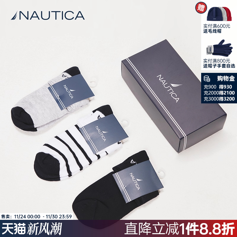 NAUTICA/诺帝卡童装儿童袜子男童女童短袜单双精梳棉透气运动袜