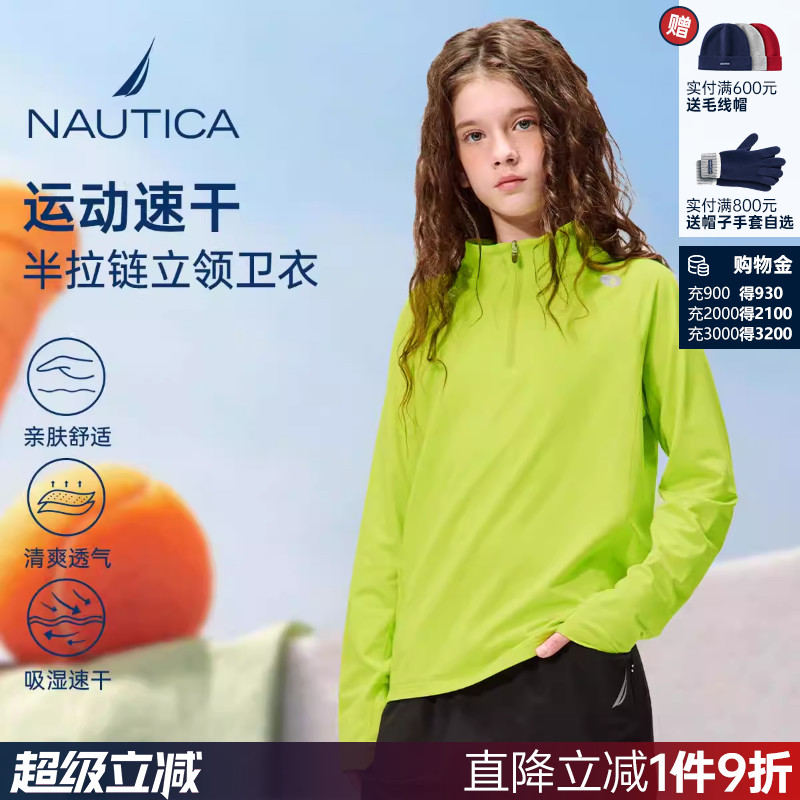 NAUTICA25春男童女童弹力速干T恤