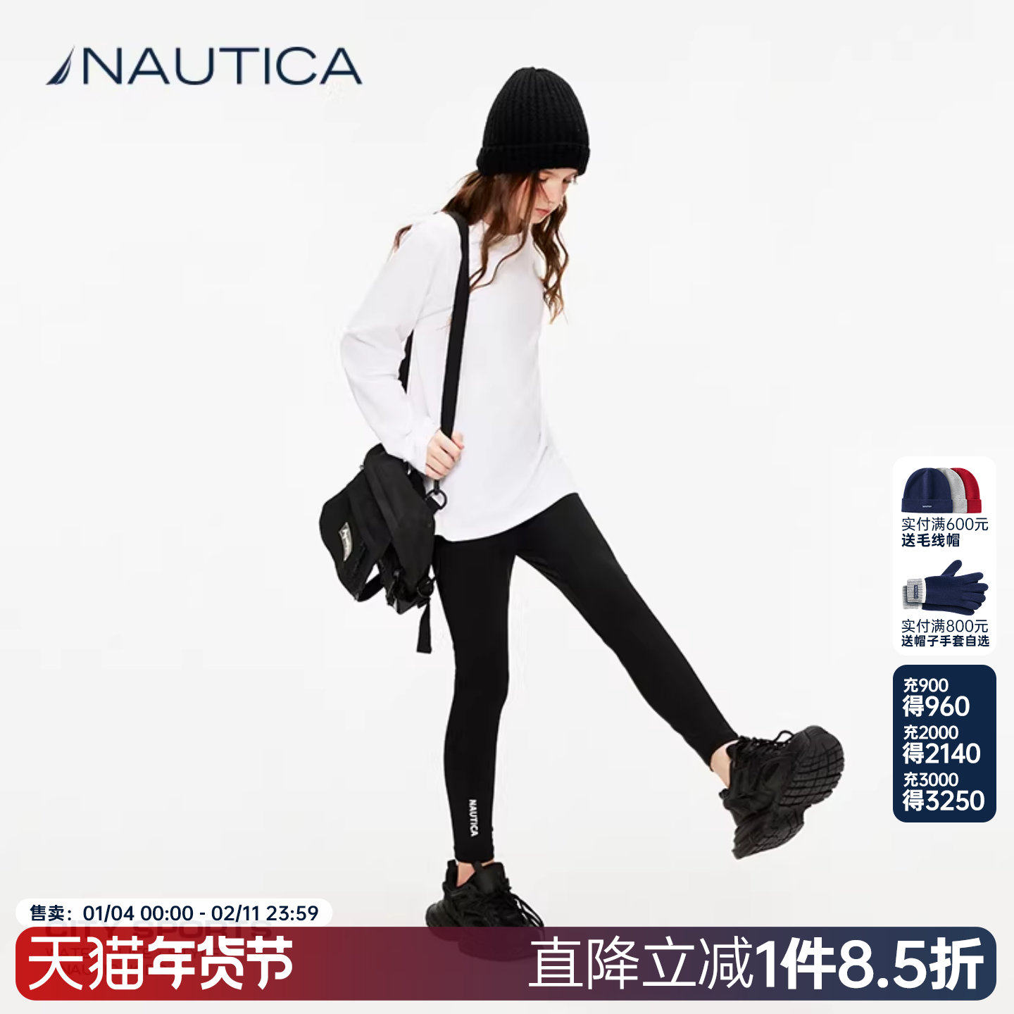 NAUTICA童装 女童运动瑜伽裤春秋夏季打底裤legging儿童城市户外,童装/婴儿装/亲子装,儿童运动裤,淘宝优惠券,粉丝福利购,淘宝优惠卷