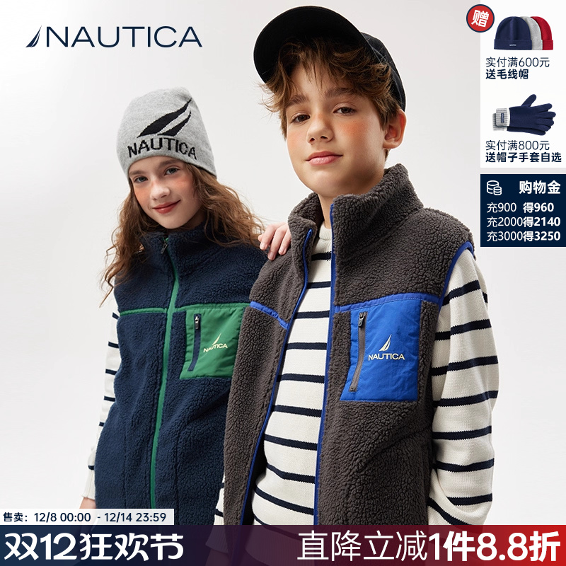 【户外基本款】NAUTICA童装 男童女童春秋冬季摇粒绒马甲外穿露营
