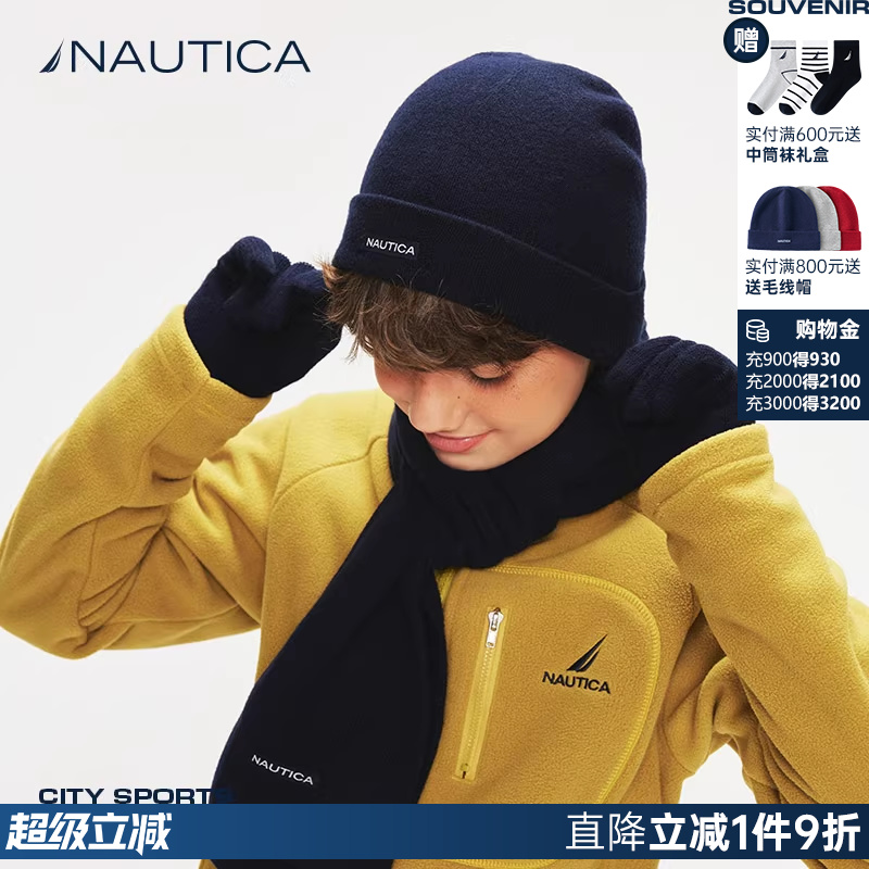 NAUTICA/诺帝卡童装男童女童五指手套秋冬季儿童针织帽子围巾套装