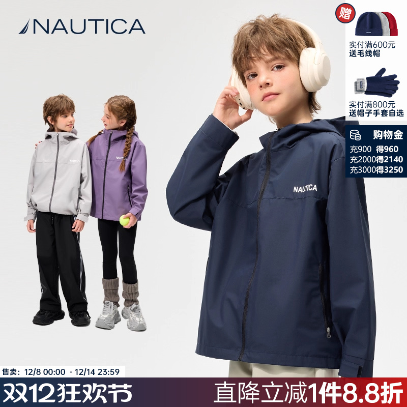 【硬壳】NAUTICA童装 男童女童外套外出春秋季夹克户外防泼防静电