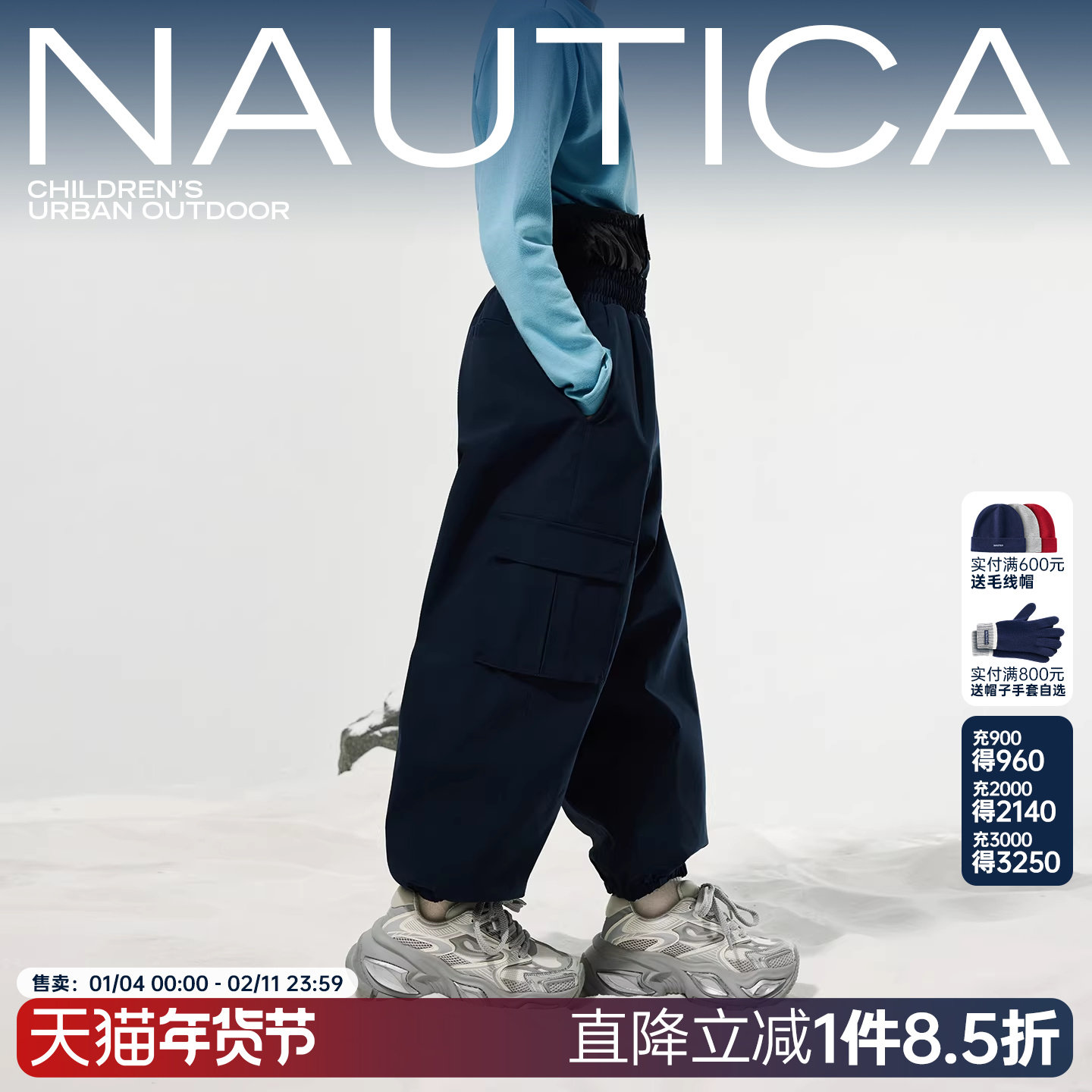 NAUTICA/诺帝卡童装 男童女童三防滑雪裤冬季儿童工装加绒裤,童装/婴儿装/亲子装,工装裤,淘宝优惠券,粉丝福利购,淘宝优惠卷