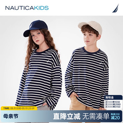 【重磅】NAUTICA童装男童女童长袖条纹T恤春秋季薄款卫衣美式复古