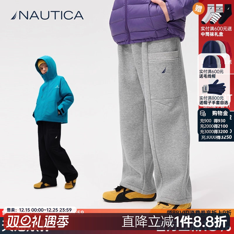 【天猫U先】NAUTICA童装 男女童长裤秋冬季儿童米呢绒加厚裤子