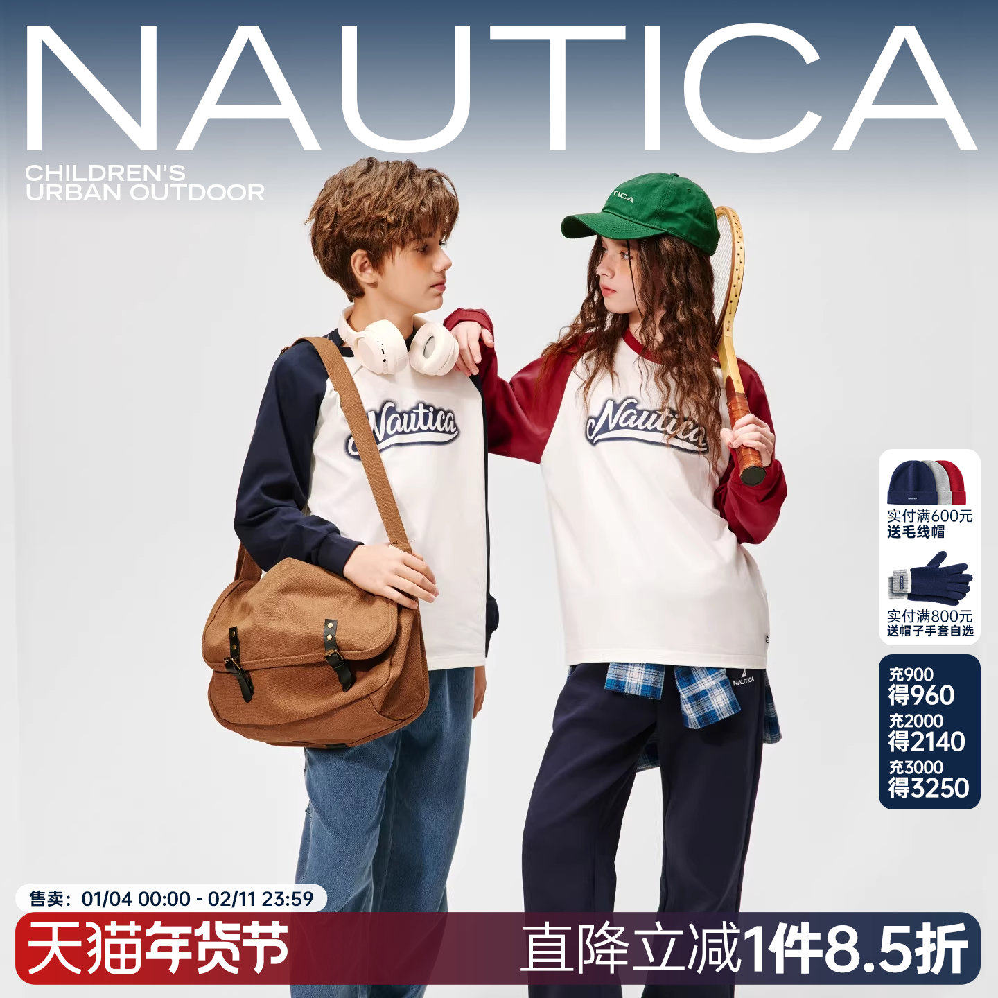 NAUTICA/诺帝卡童装 男童女童长袖T恤春季儿童重磅插肩袖美式复古,童装/婴儿装/亲子装,T恤,淘宝优惠券,粉丝福利购,淘宝优惠卷