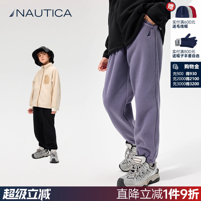 【自发热】NAUTICA童装 男童女童长裤春秋儿童摇粒绒男大童绒裤子