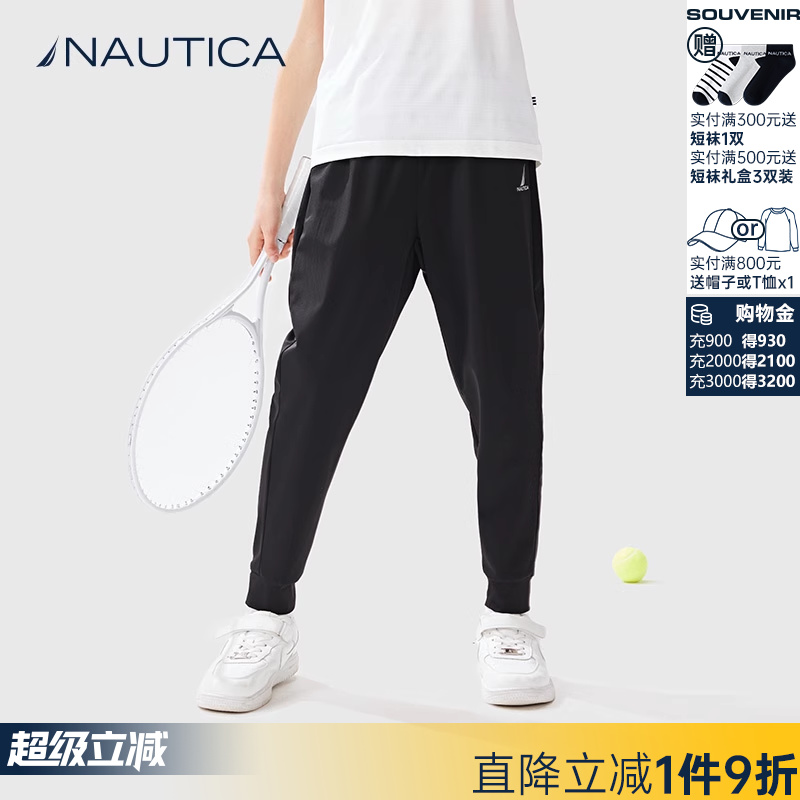 NAUTICA童装 男童女童速干长裤夏季儿童凉感运动裤防蚊裤子透