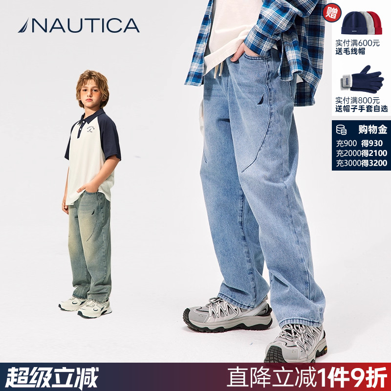 NAUTICA/诺帝卡童装 男女童长裤2025年春秋季儿童水洗牛仔裤时尚
