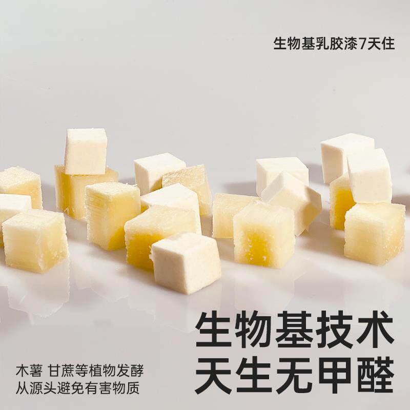 半森生物基局乳胶漆自旧房PureBio/改造部翻新环家用内保墙刷漆