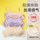 薄款 2件装 宜岱梦内衣女小胸聚拢无钢圈高中少女文胸夏季 抹胸